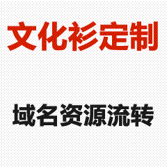 文化衫设计交流论坛|印花工艺解析/打样技巧/行业趋势分享-设计师聚集地-佳吉物流