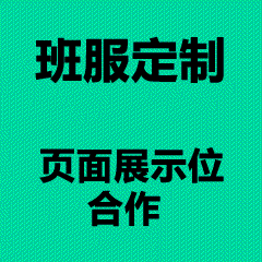 文化衫论坛,文化衫设计交流,丝网印教程,DTF转印讨论,服装定制社群-佳吉物流